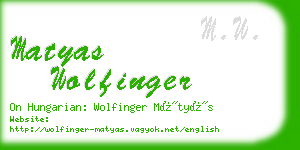 matyas wolfinger business card